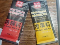 -汉城烧烤(西稍门劳动路店)