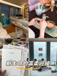-圣贝拉母婴护理中心(广州瑰丽店)