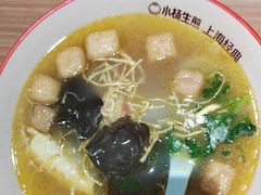 -小杨生煎(南汇欧尚店)