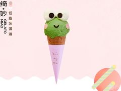 -绮妙冰淇淋Gelato Miao(朝阳大悦城店)