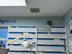 -美可普口腔医院(宝龙标杆店)