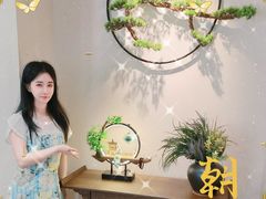 -中和·国风茶馆(愚园路店)