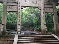 -灵岩山风景区