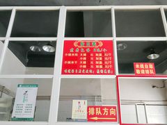 -老仓醋米线(万达店)
