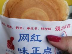 -台湾味正点车轮饼可丽饼(南禅寺店)