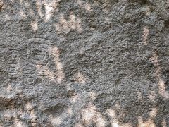 -崂山巨峰游览区