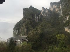 -蝶舞清江·恩施云顶景区(黄鹤峰林)