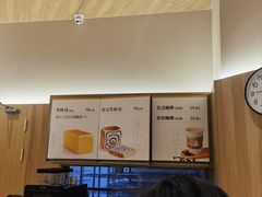 -银座仁志川·生吐司专门店(香港广场店)
