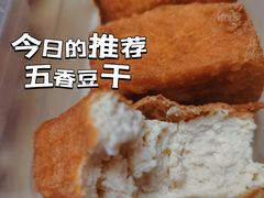 -娘心豆品(方庄店)