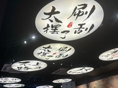 -古都历食南京菜·烤鸭·鸭血粉丝·汤包(南京博物院店)