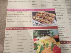 菜单-彩蝶谷美食廊·粤式经典南番顺·铁板烧烤泰风味(广州长隆酒店)