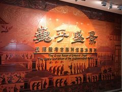 -汉景帝阳陵博物院