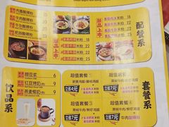 -吉品合酥脆烤饼(嘉里城店)