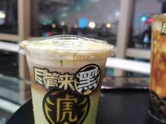 -老虎堂TIGER SUGAR