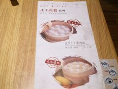 菜单-老班长手工灌汤包老店(东山店)