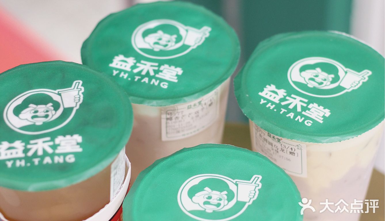 郑州探店 |芋泥爱好者冲鸭🐛益禾堂点单攻略