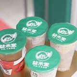 郑州探店 |芋泥爱好者冲鸭🐛益禾堂点单攻略