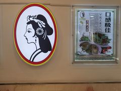 -香妃烤鸡(西单店)