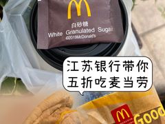 -麦当劳(无锡滨湖万达店)