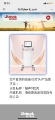 -南京康美美容医院·旗舰店