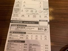 账单-一蘭拉面(铜锣湾店)