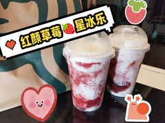 -星巴克(广州番禺钻汇广场分店)
