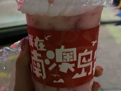 草莓桃卡士-南澳岛打卡果汁冰公司