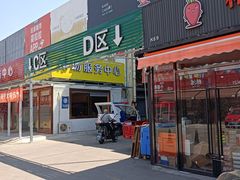 门面-上海龙吴水胜海发市场