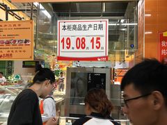 店内环境-大润发(王庄店)