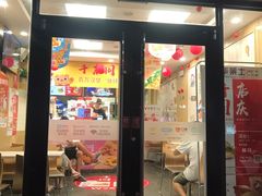 门面-华莱士·炸鸡汉堡(西中市店)