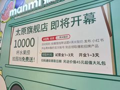 -太原茂业天地购物中心