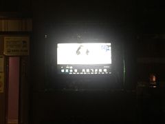 -欢乐迪KTV(南京夫子庙三山街店)