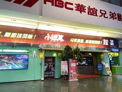 -小娘惹厨房Little Nyonya(狮城有约上榜店)