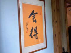 -聚缘堂·海鲜私房菜(松岭路店)