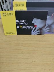 -深圳春天阳光医院·轮廓抗衰中心