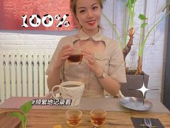 -Tian品
