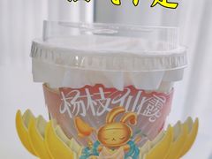 -书亦烧仙草(二七万达广场店)
