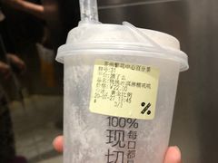 -茉沏(繁花中心店)