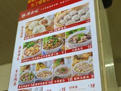 -津品味小吃(大学湾店)