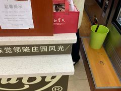 -红宝石·鲜奶小方(莘庄龙之梦店)
