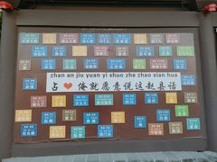-赵州桥景区