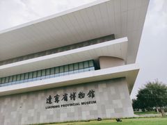 -辽宁省博物馆