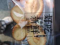 -红花点心局(护国寺店)