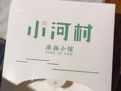 -小河村•南京鱼鲜乡土家常菜(油坊桥店)