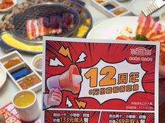 -韩宫宴烤肉·料理(桐乡吾悦广场店)
