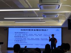 -广州和睦家医院·医学月子
