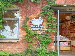 -猫的天空之城概念书店(景德镇陶溪川店)