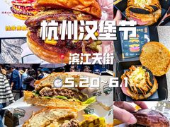 -龙湖杭州滨江天街