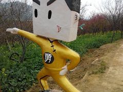 android_upload_pic-天适樱花悠乐园