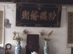 -王家大院